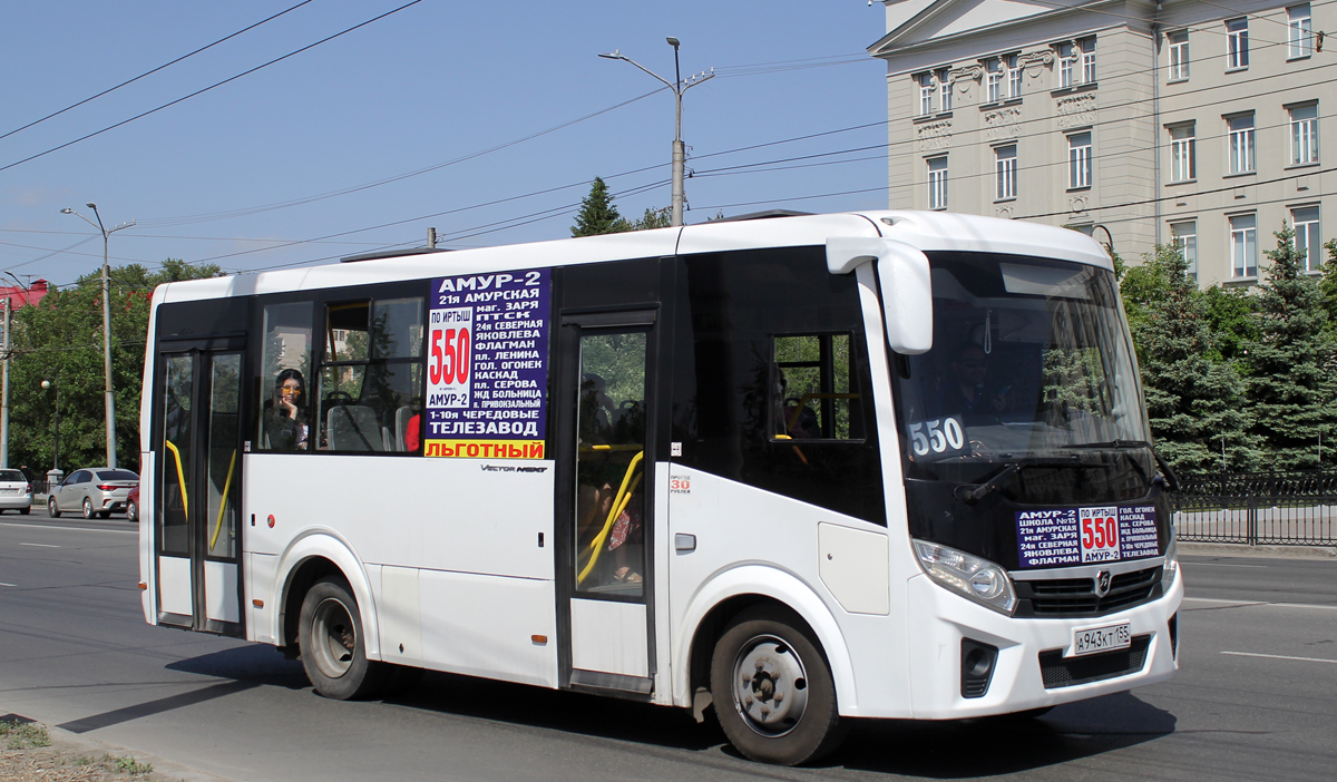 Омская область, ПАЗ-320435-04 "Vector Next" № А 943 КТ 155