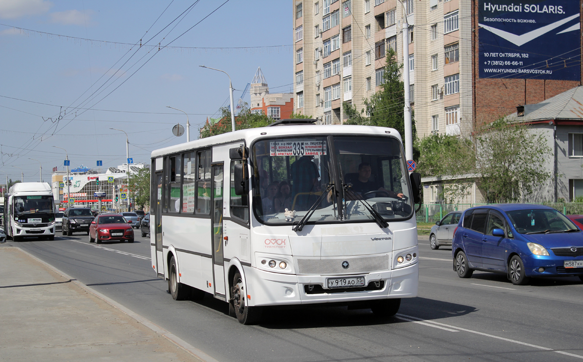 Омская область, ПАЗ-320412-04 "Вектор" № 3512