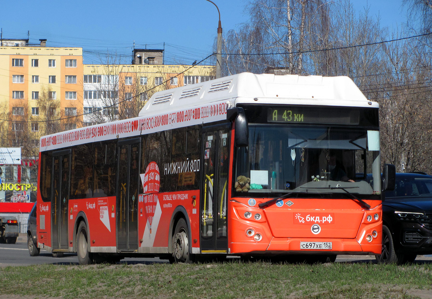 Нижегородская область, ЛиАЗ-5292.67 (CNG) № 22809