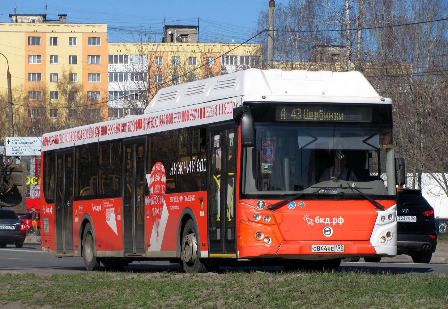 Нижегородская область, ЛиАЗ-5292.67 (CNG) № 22841