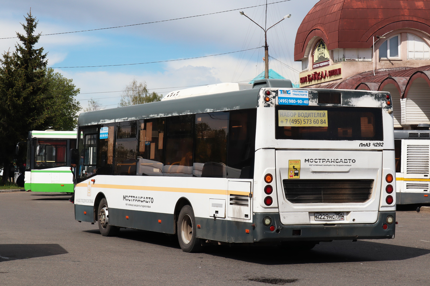 Московская область, ЛиАЗ-4292.60 (1-2-1) № 107229