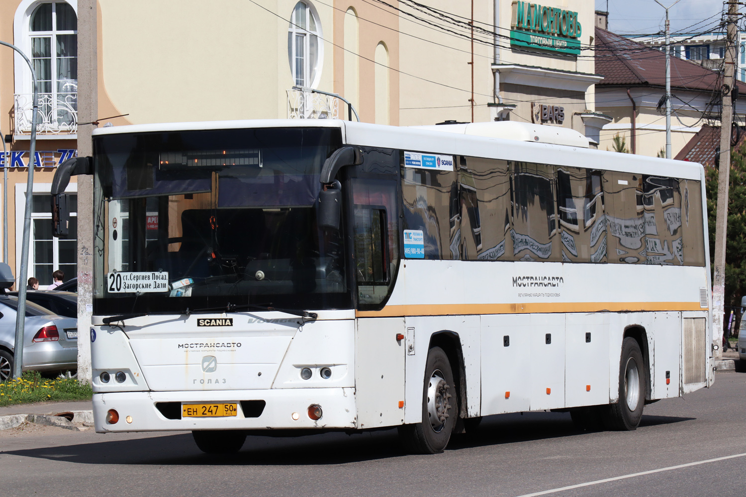 Московская область, ГолАЗ-525110-11 "Вояж" № 107247