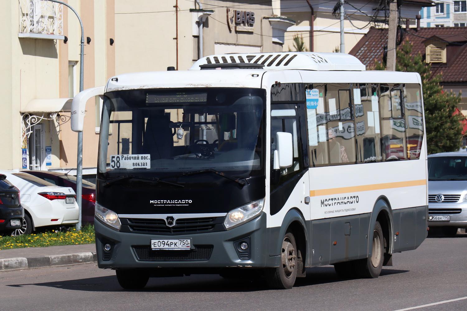 Московская область, ПАЗ-320445-04 "Vector Next" № 107094