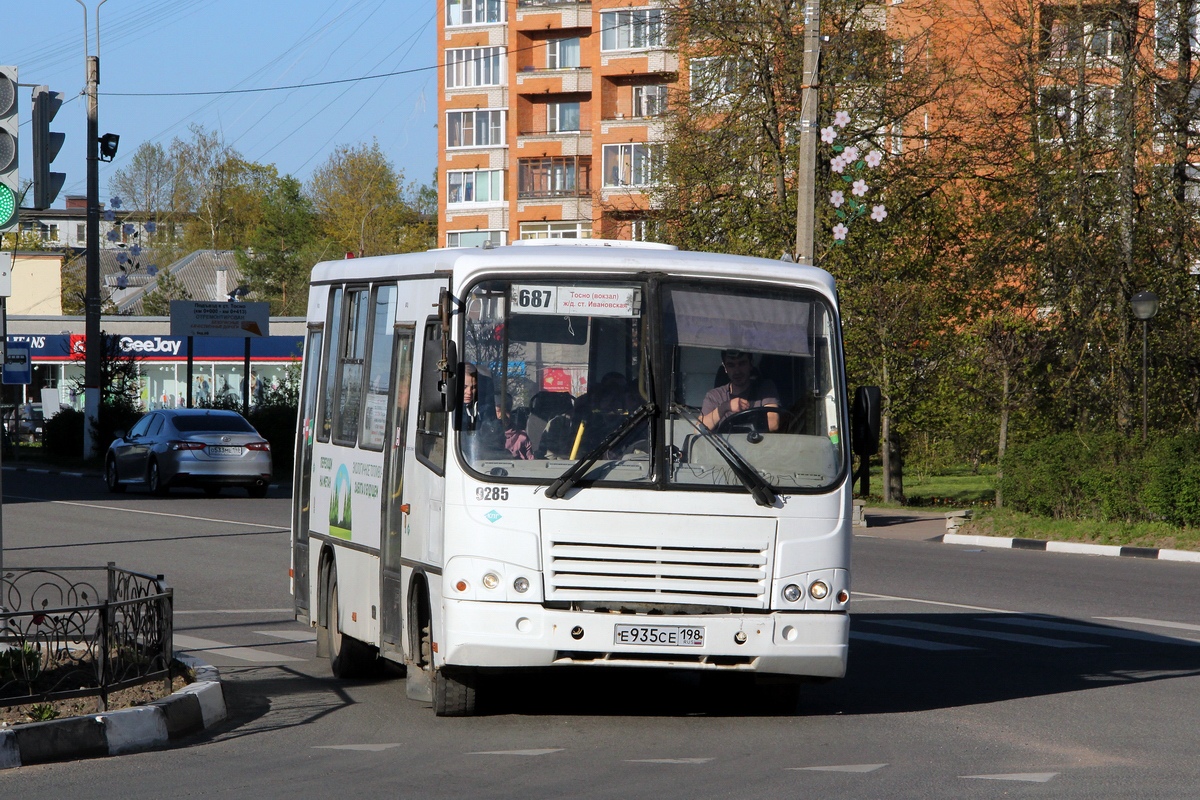 Ленинградская область, ПАЗ-320302-08 № 9285