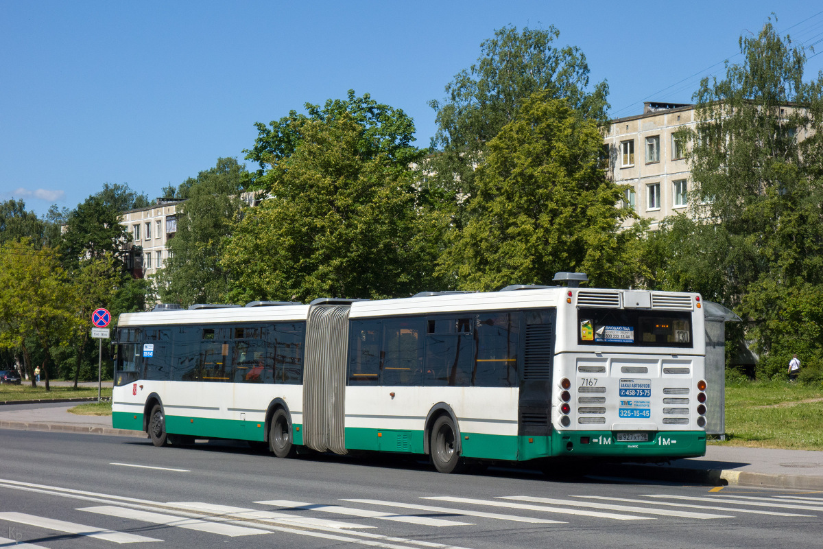 Санкт-Петербург, ЛиАЗ-6213.20 № 7167