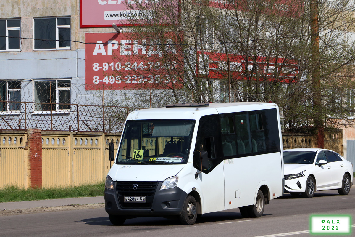 Воронежская область, ГАЗ-A64R42 Next № 05716