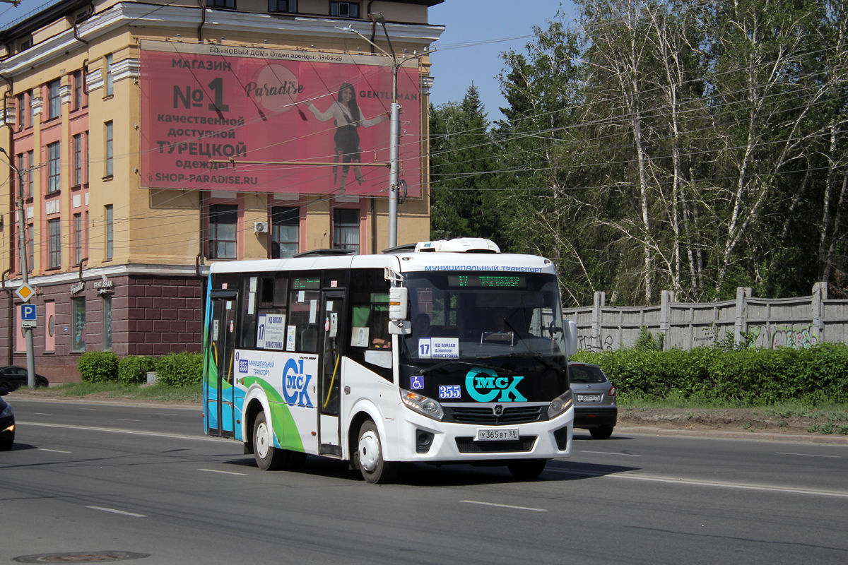 Omsk region, PAZ-320435-04 "Vector Next" # 355