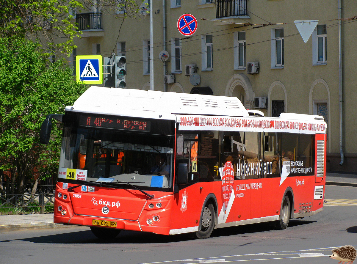 Нижегородская область, ЛиАЗ-5292.67 (CNG) № 21857