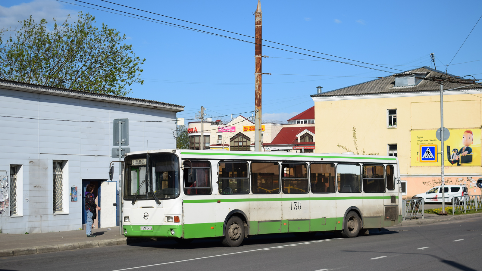 Ярославская область, ЛиАЗ-5256.26 № 138