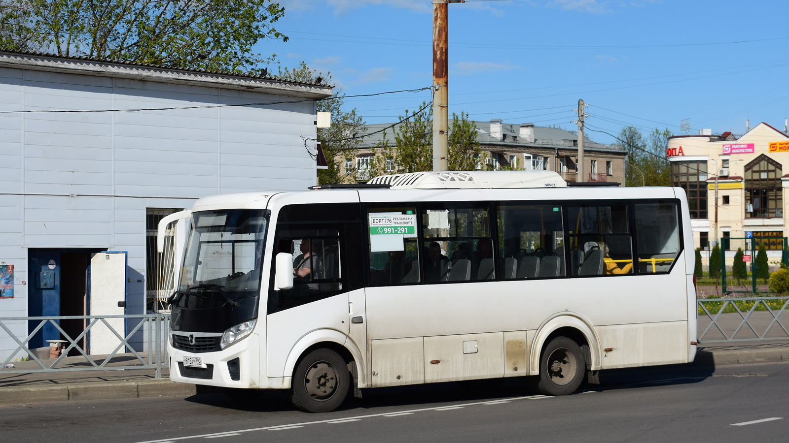 Ярославская область, ПАЗ-320435-04 "Vector Next" № У 815 АУ 790