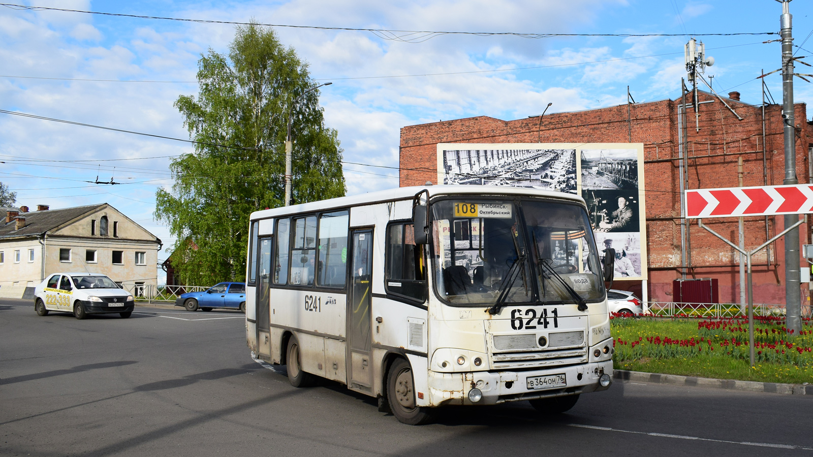 Ярославская область, ПАЗ-320402-05 № 6241