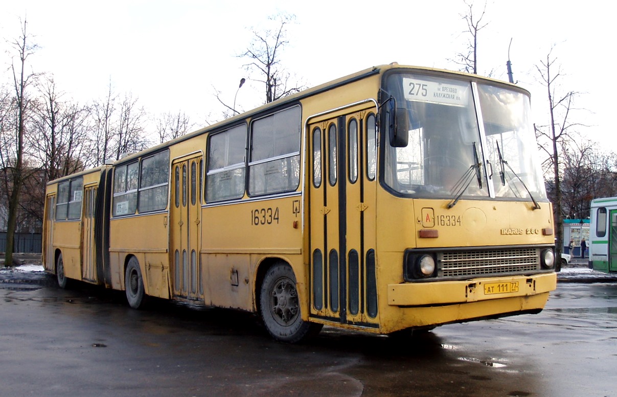 Москва, Ikarus 280.33 № 16334