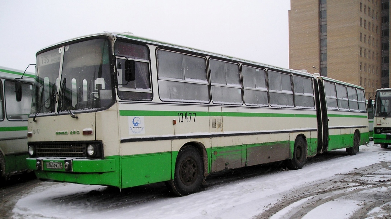 Москва, Ikarus 280.33M № 13477