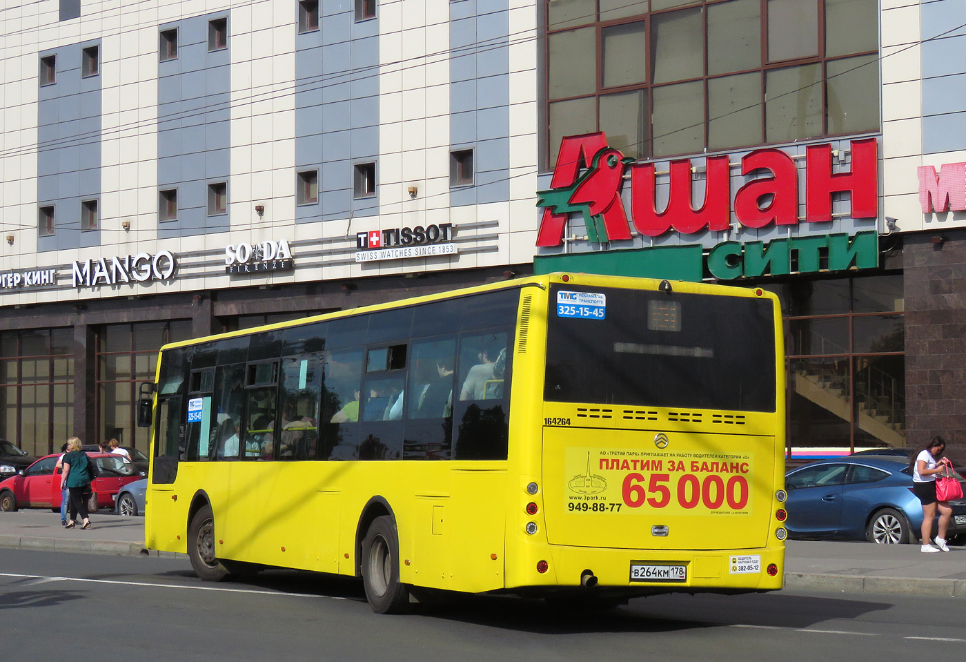 Санкт-Петербург, Golden Dragon XML6125CR № В 264 КМ 178