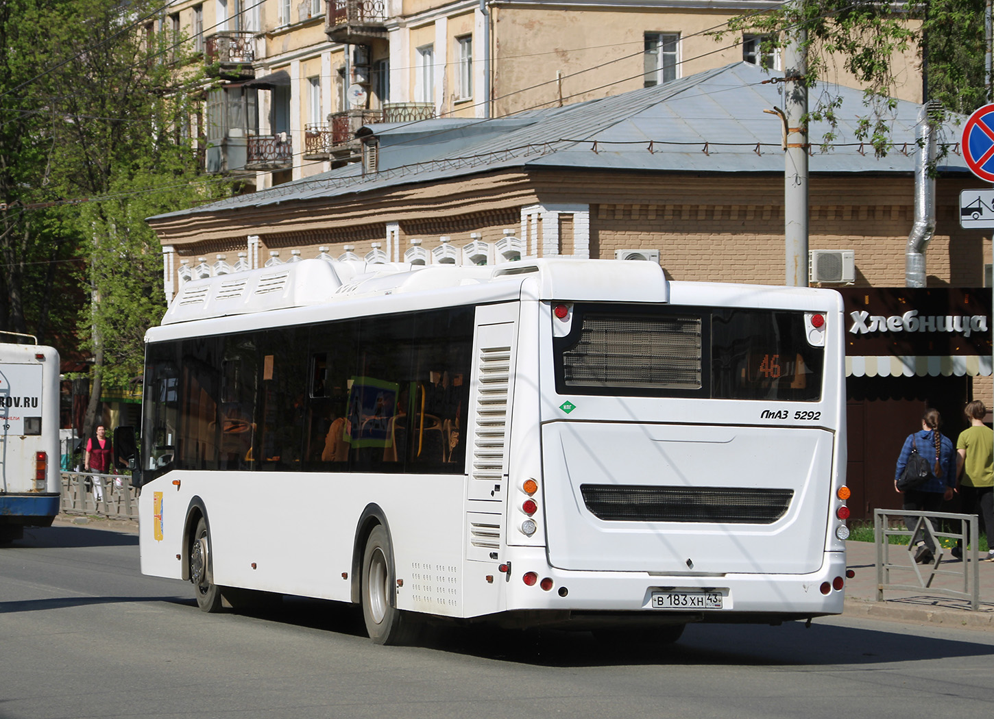 Кировская область, ЛиАЗ-5292.67 (CNG) № х697