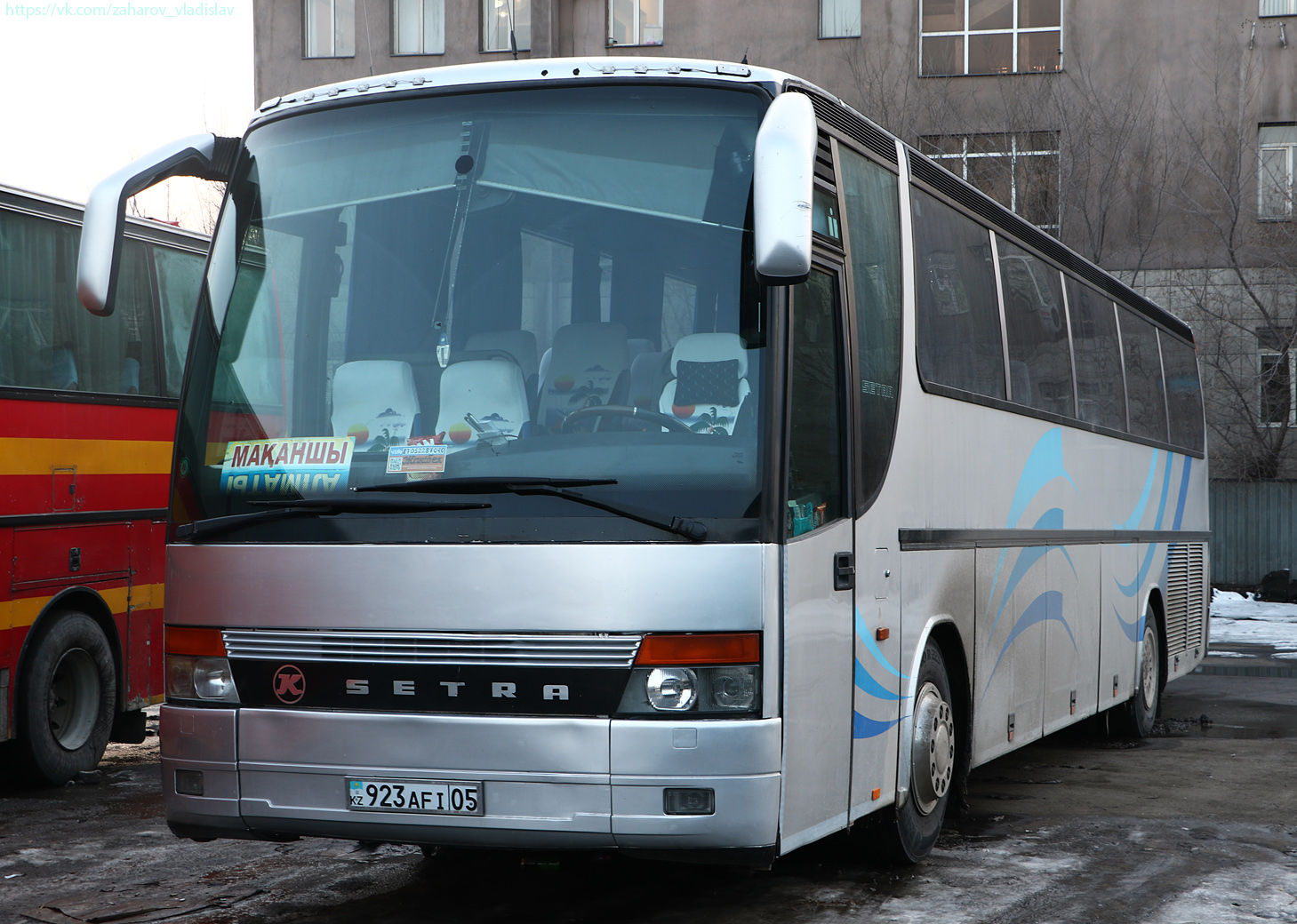 Жетысуская область, Setra S315HD № 923 AFI 05