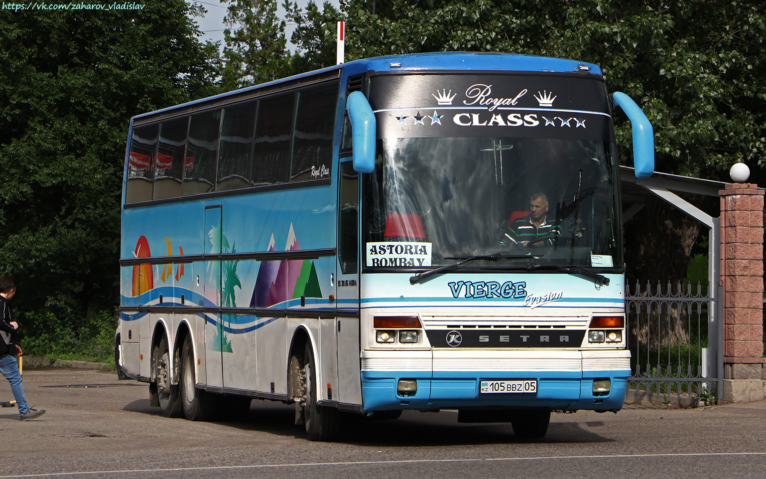 Алматинская область, Setra S215HDH № 105 BBZ 05