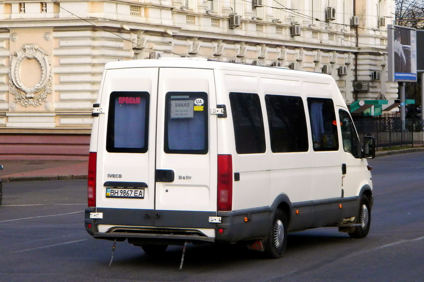Одесская область, IVECO Daily № BH 9867 EA