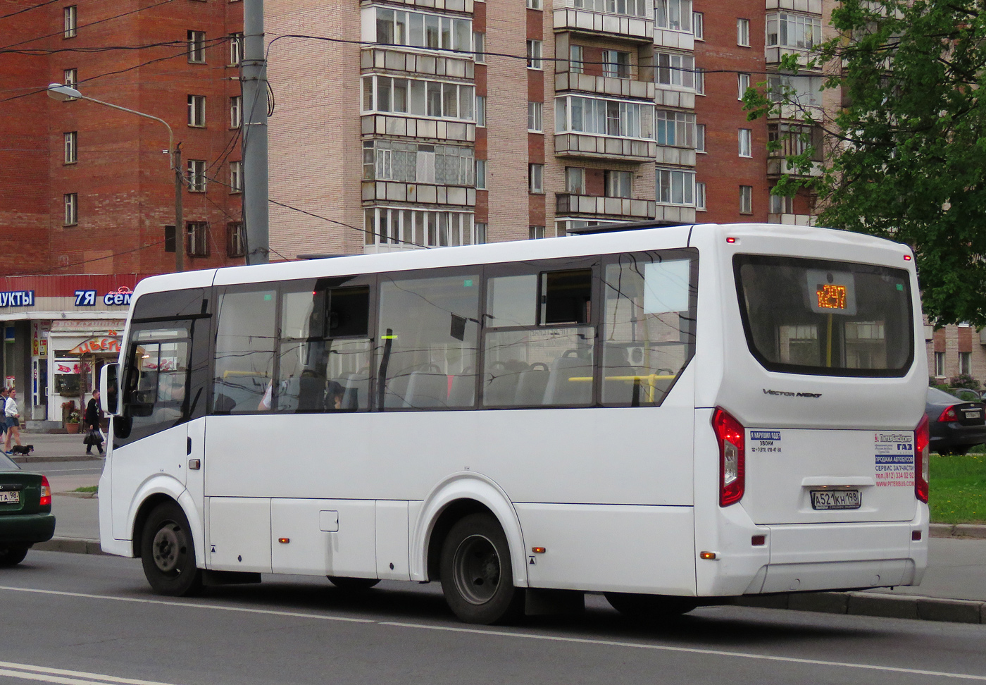 Санкт-Петербург, ПАЗ-320435-04 "Vector Next" № 846