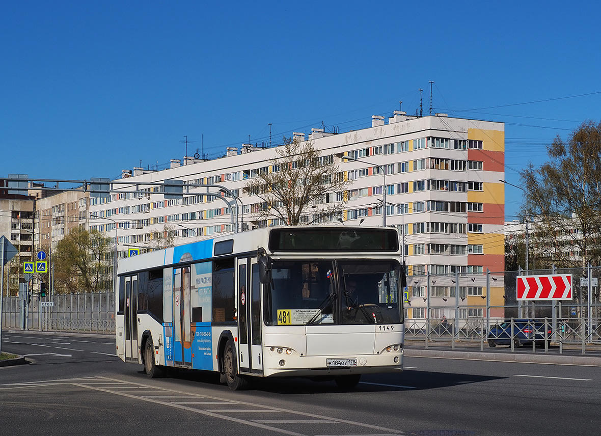 Санкт-Петербург, МАЗ-103.485 № n149