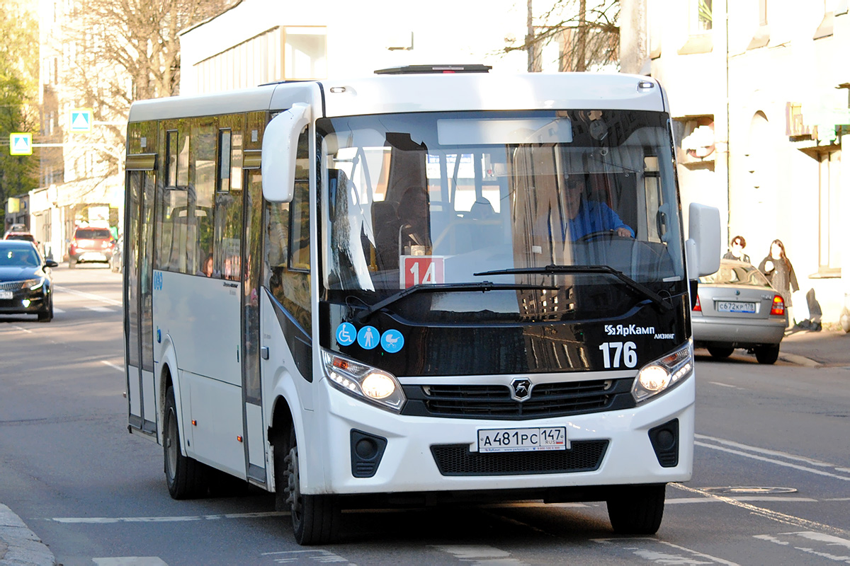 Ленинградская область, ПАЗ-320415-04 "Vector Next" № 176