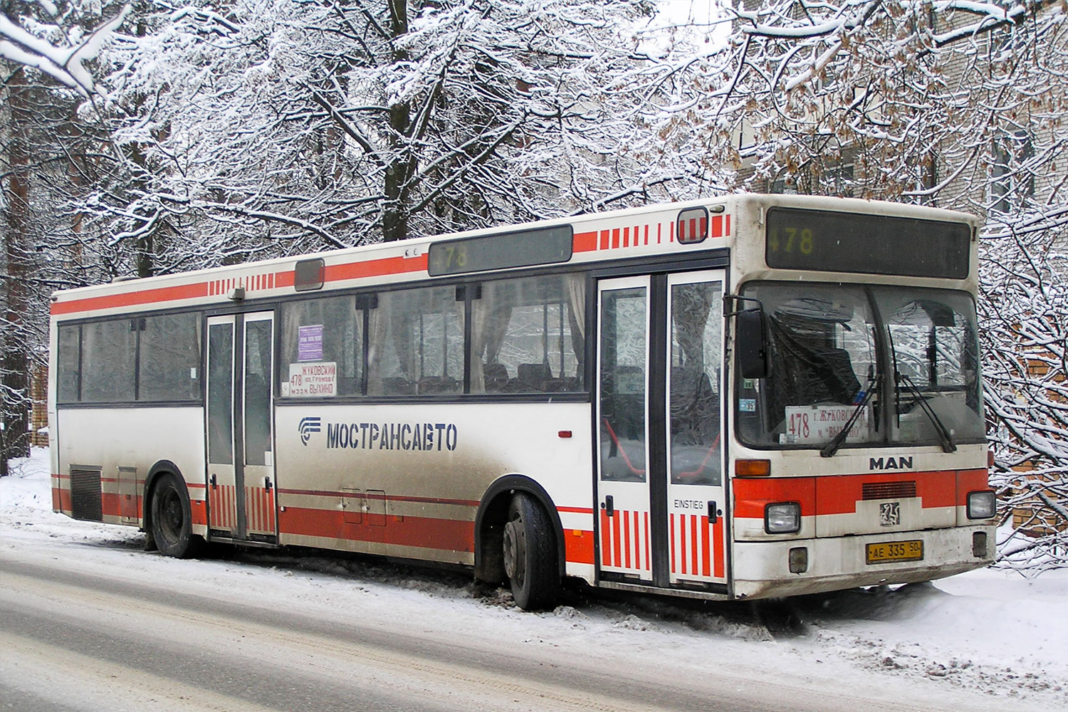 Московская область, MAN 791 SL202 № 3875