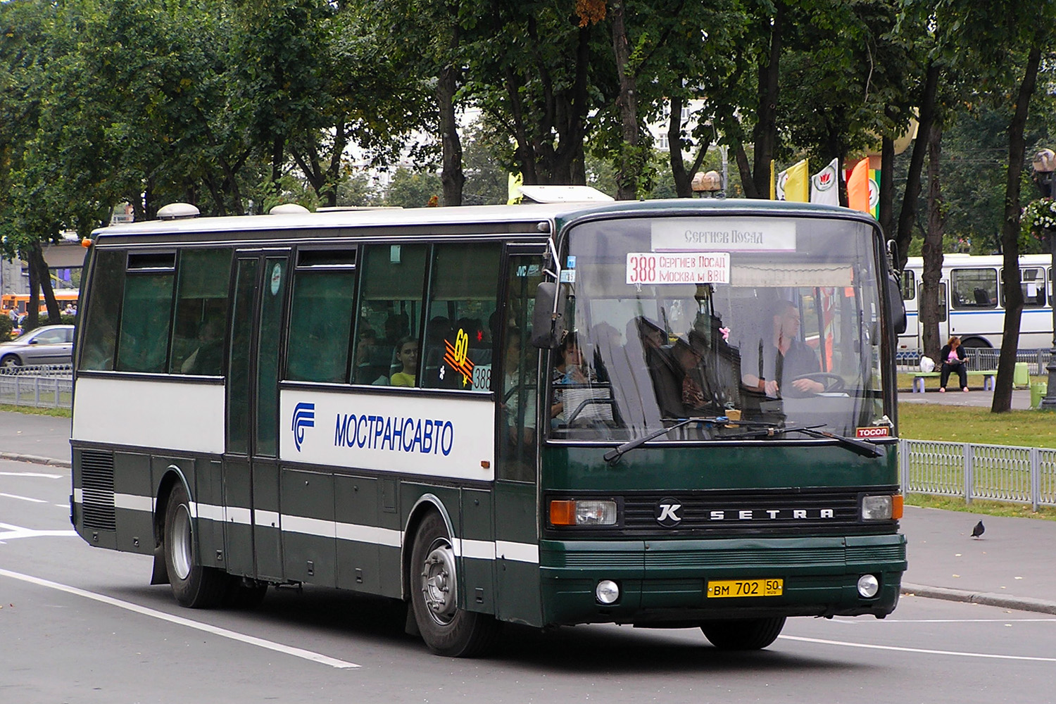 Московская область, Setra S215UL № 1913