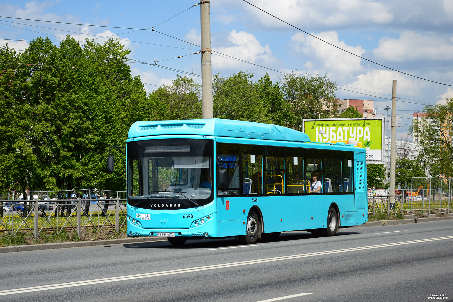 Санкт-Петербург, Volgabus-5270.G4 (CNG) № 6598