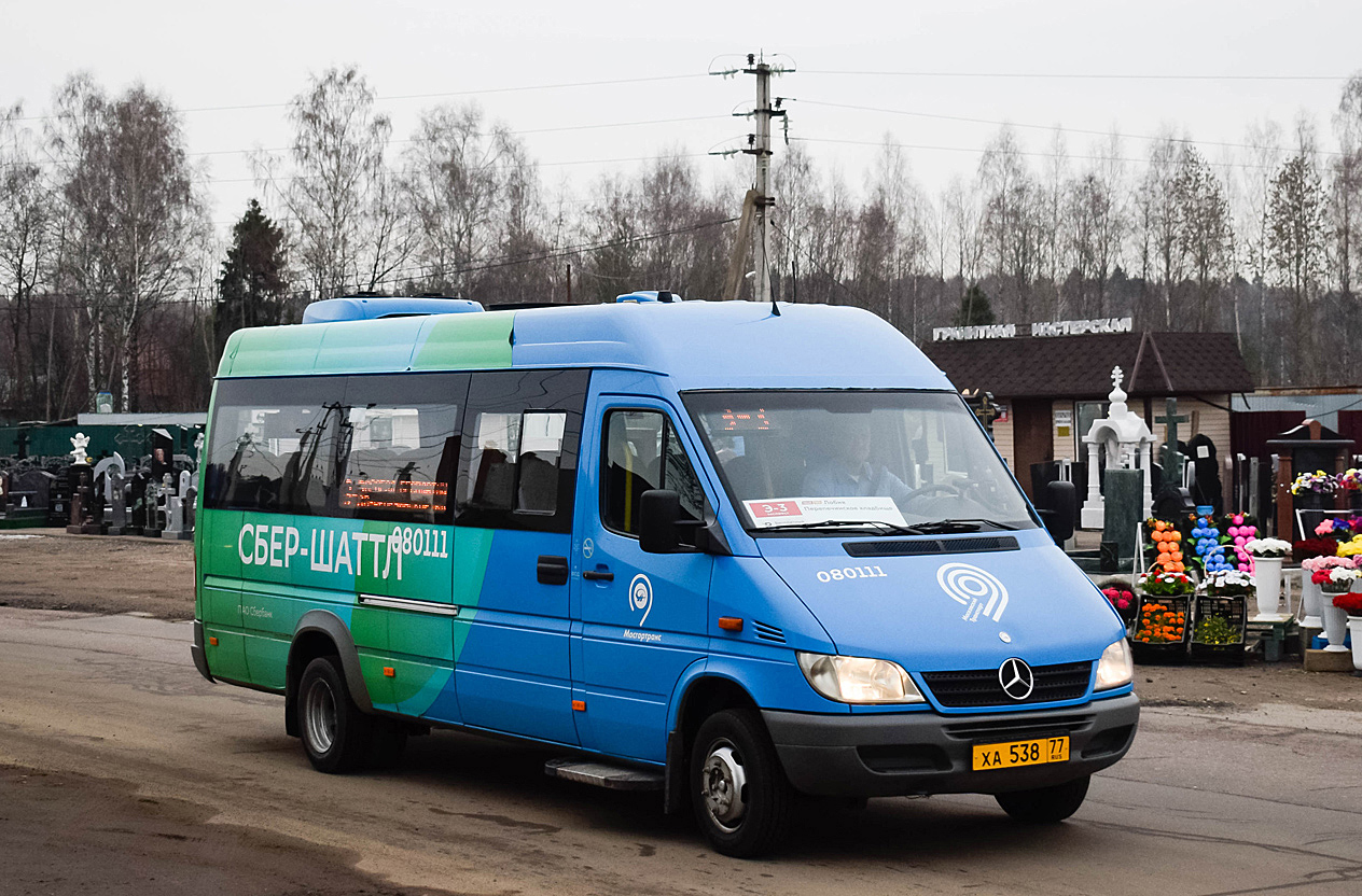 Москва, Луидор-223206 (MB Sprinter Classic) № 080111