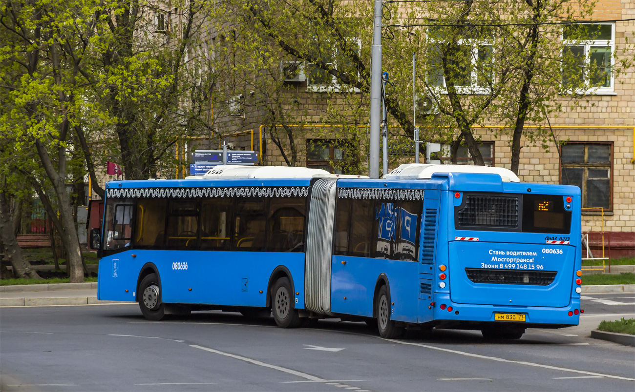 Москва, ЛиАЗ-6213.65 № 080636