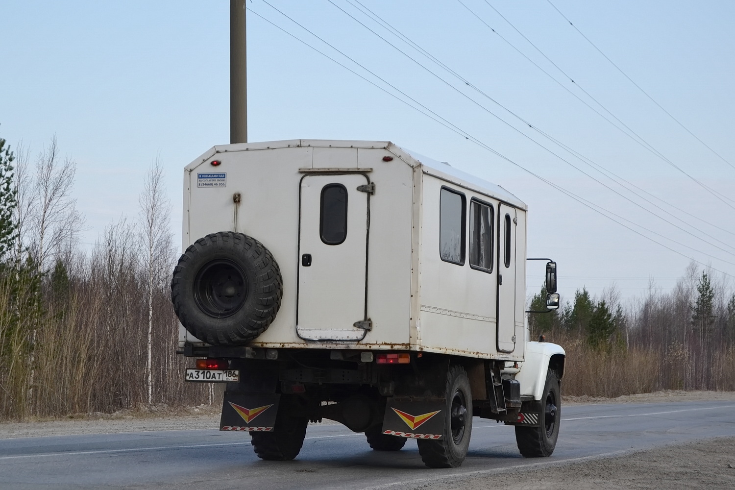 Ханты-Мансийский АО, ВМ-3284 № А 310 АТ 186
