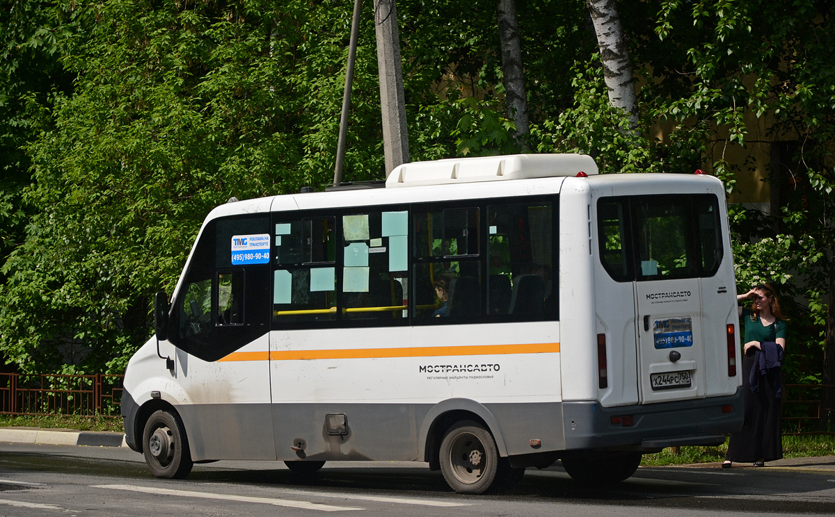 Moskevská oblast, Luidor-2250DS (GAZ Next) č. Х 244 РС 750