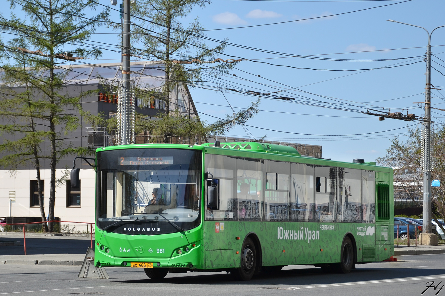 Челябинская область, Volgabus-5270.G2 (LNG) № 981