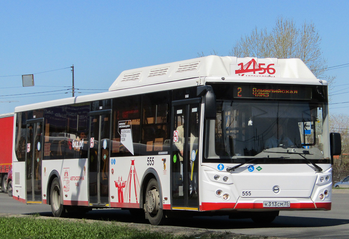 Вологодская область, ЛиАЗ-5292.67 (CNG) № 0555