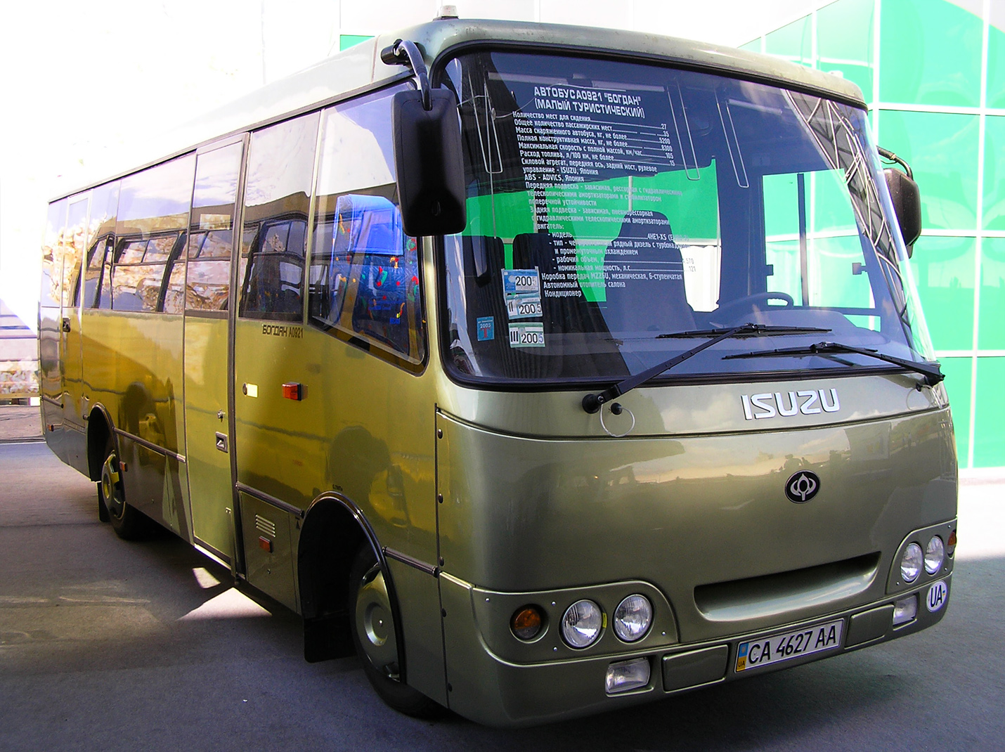 Черкасская область, Богдан А0921 (A09210) № CA 4627 AA