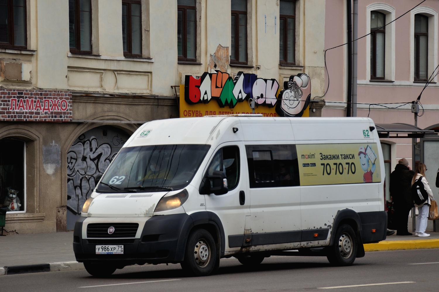 Тульская область, Нижегородец-FST613 (FIAT Ducato) № У 986 ХР 71