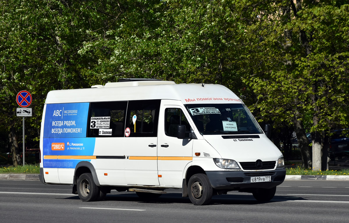 Московская область, Луидор-223237 (MB Sprinter Classic) № Е 819 УВ 777