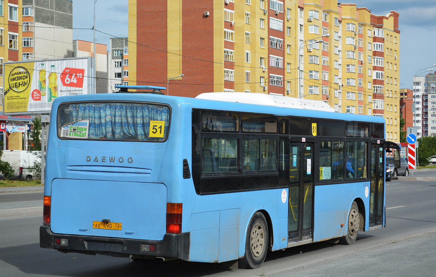 Tyumenyi terület, Daewoo BC211M Royal Hi-City sz.: АЕ 490 72