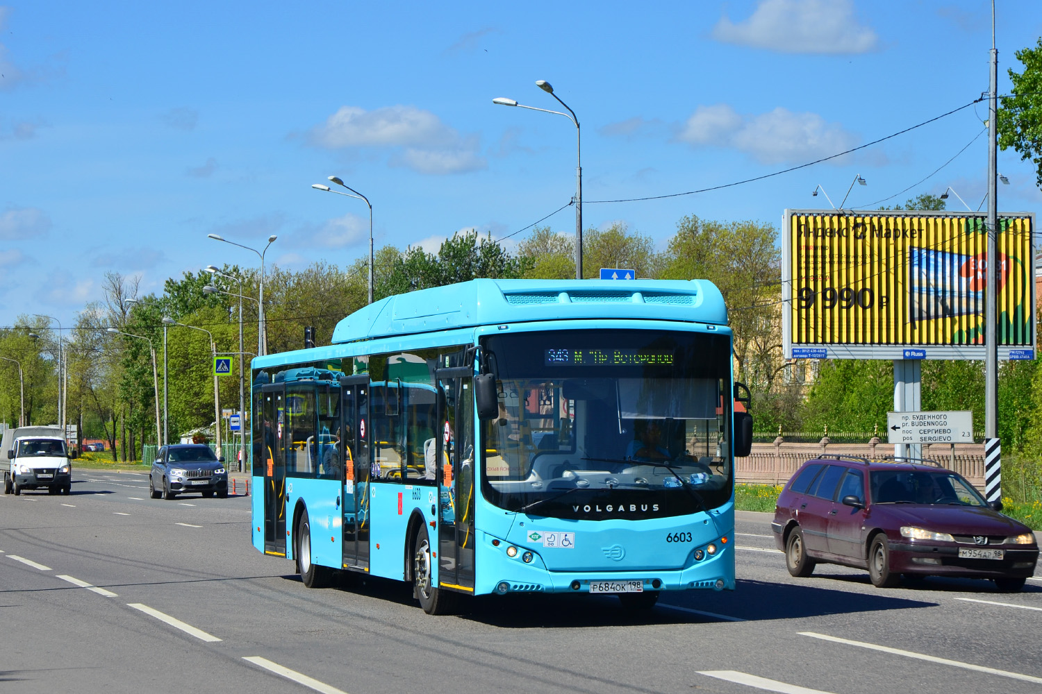 Санкт-Петербург, Volgabus-5270.G4 (CNG) № 6603