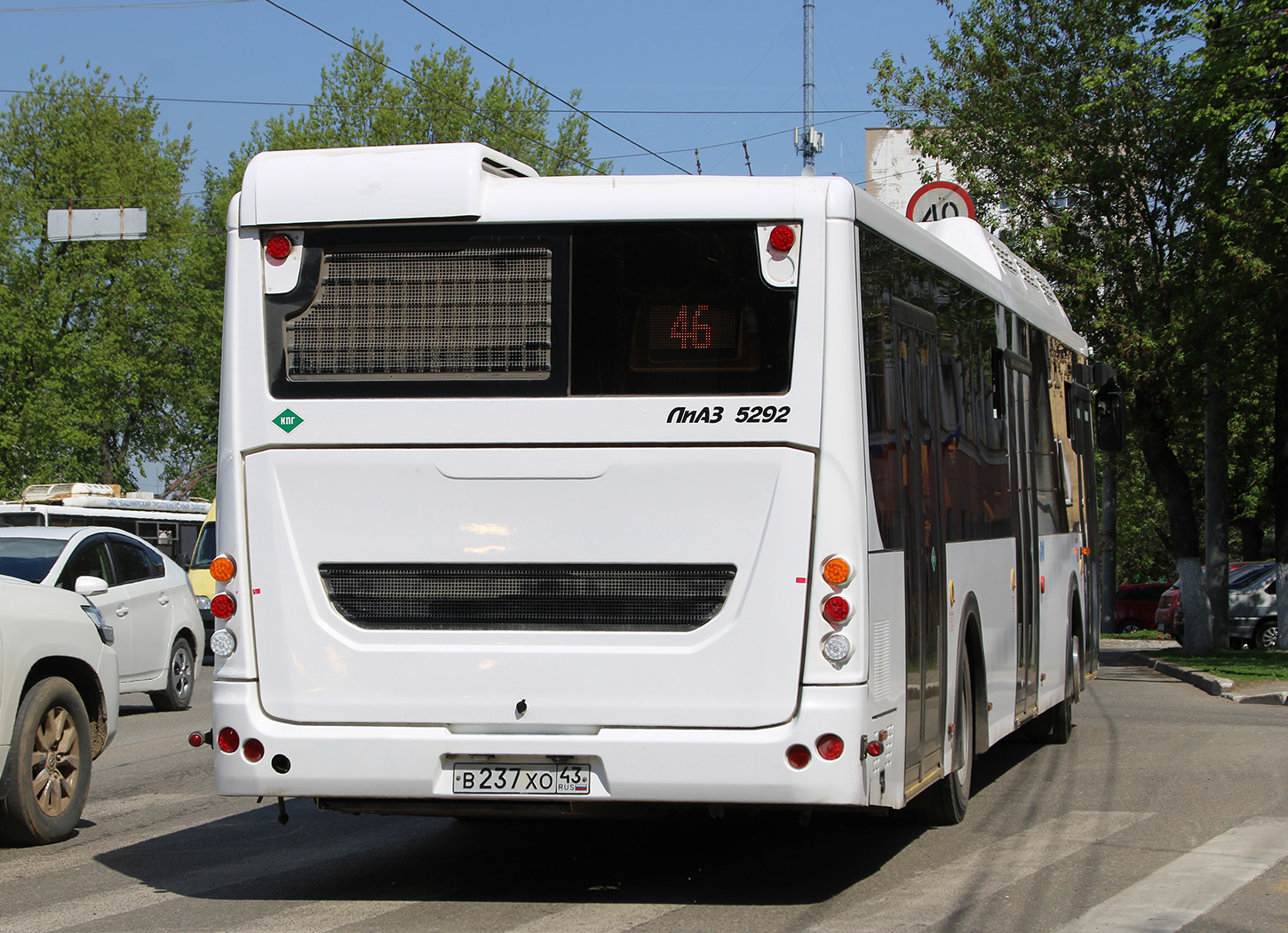 Кировская область, ЛиАЗ-5292.67 (CNG) № х737