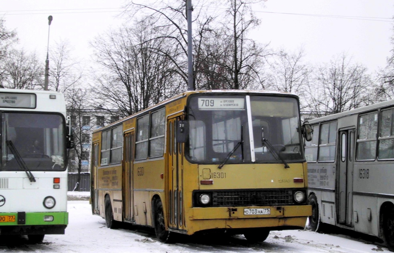 Москва, Ikarus 260 (СВАРЗ) № 16301