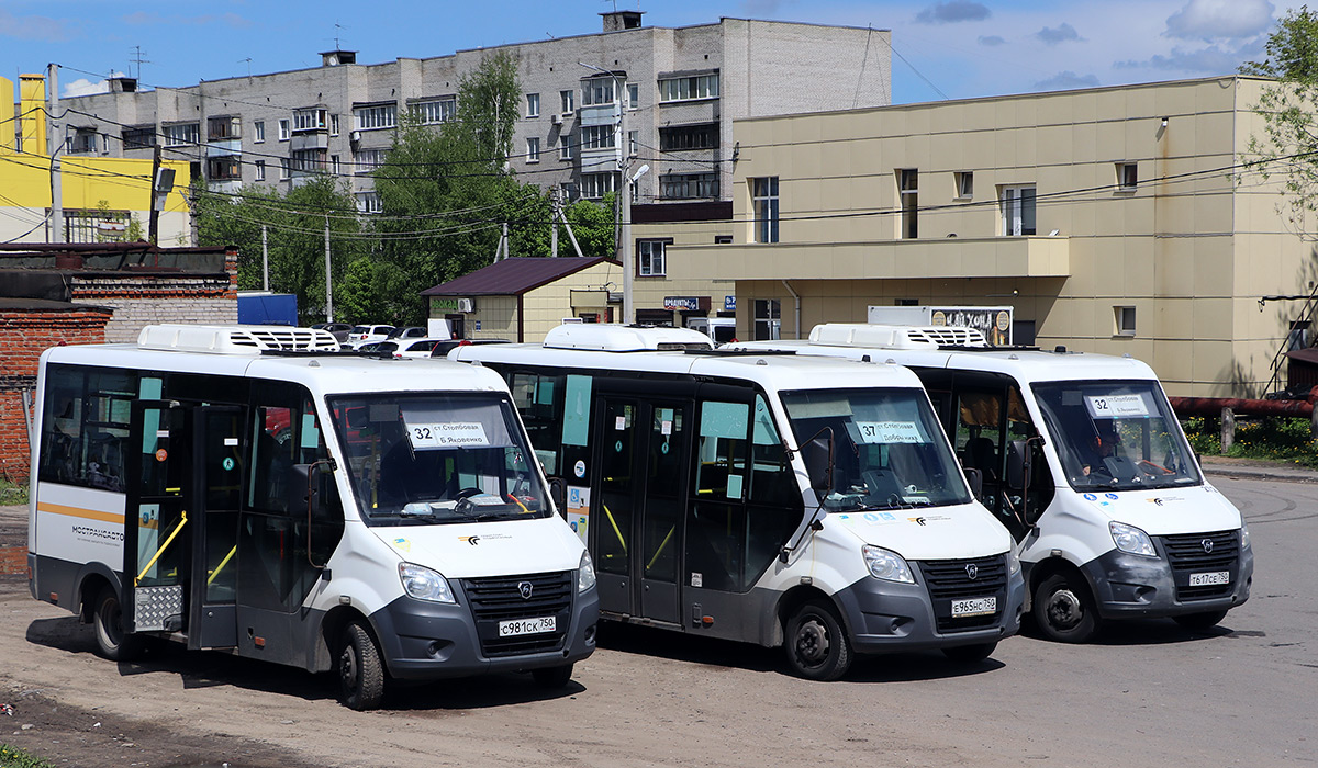 Moscow region, Luidor-2250DS (GAZ Next) # 055058; Moscow region — Bus stations, terminal stations and stops