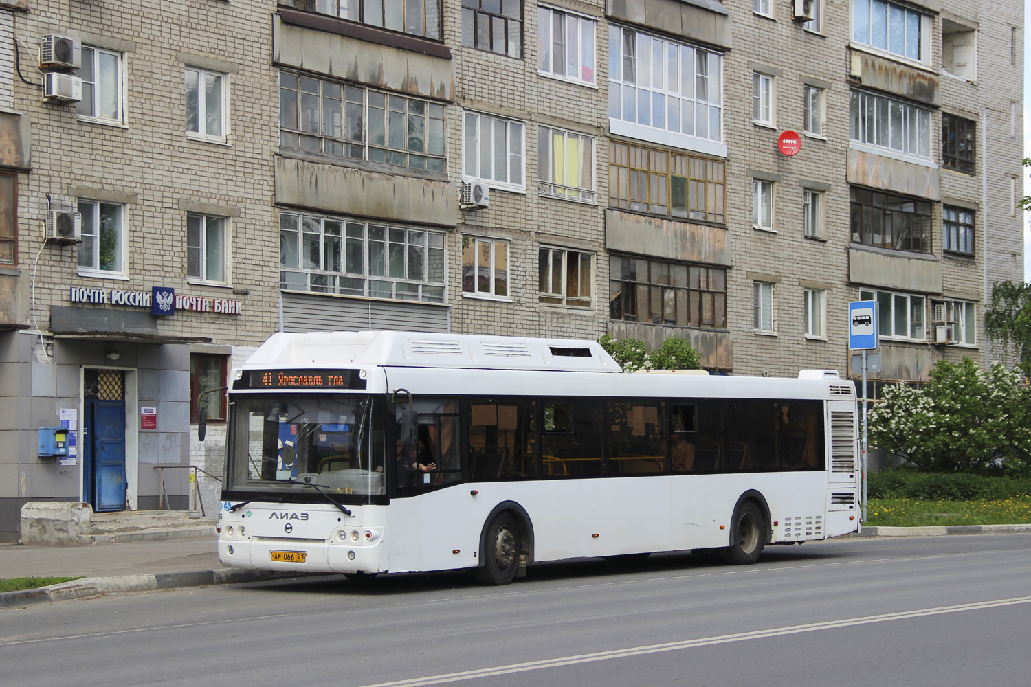 Ярославская область, ЛиАЗ-5292.67 (CNG) № 4466