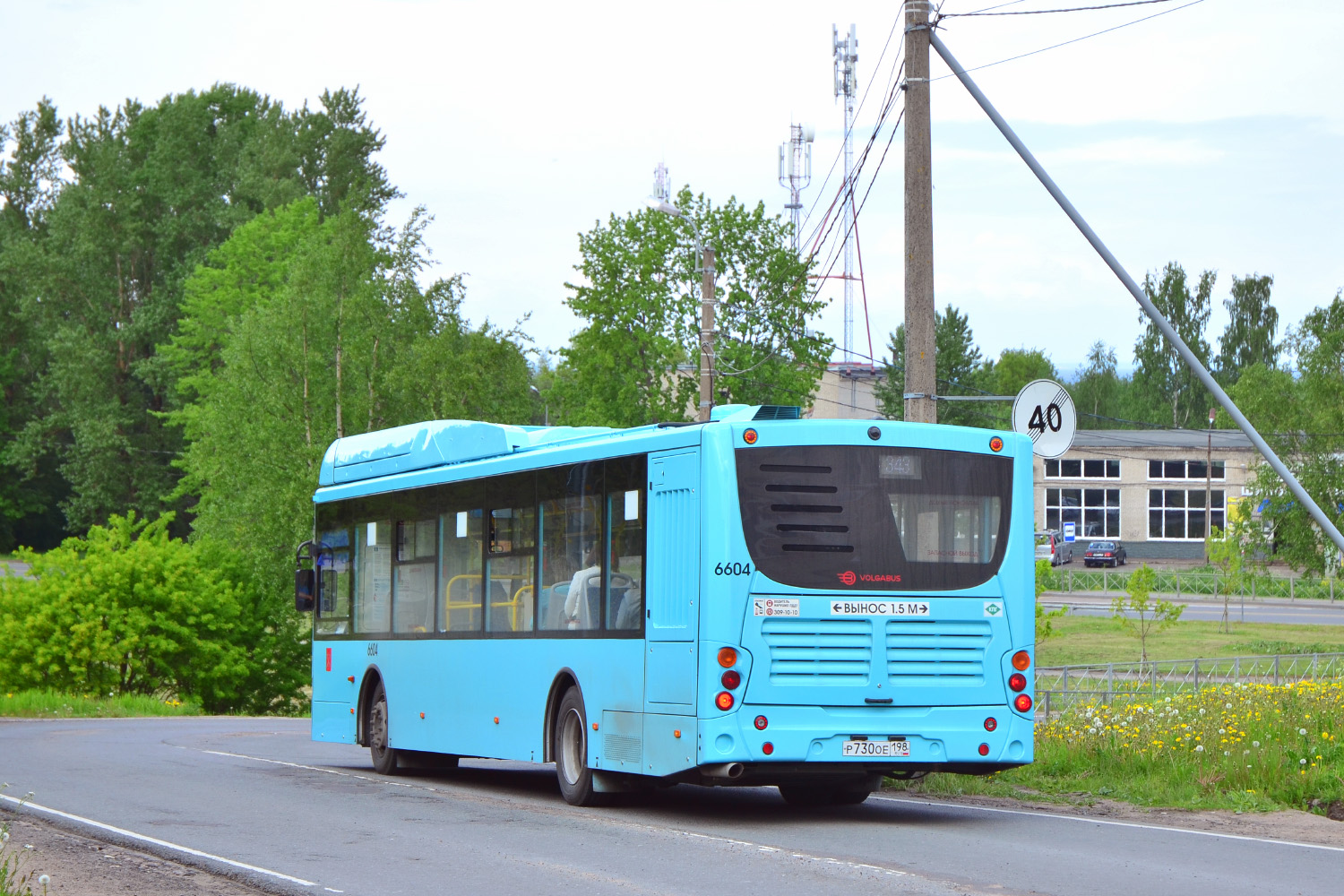 Санкт-Пецярбург, Volgabus-5270.G4 (CNG) № 6604