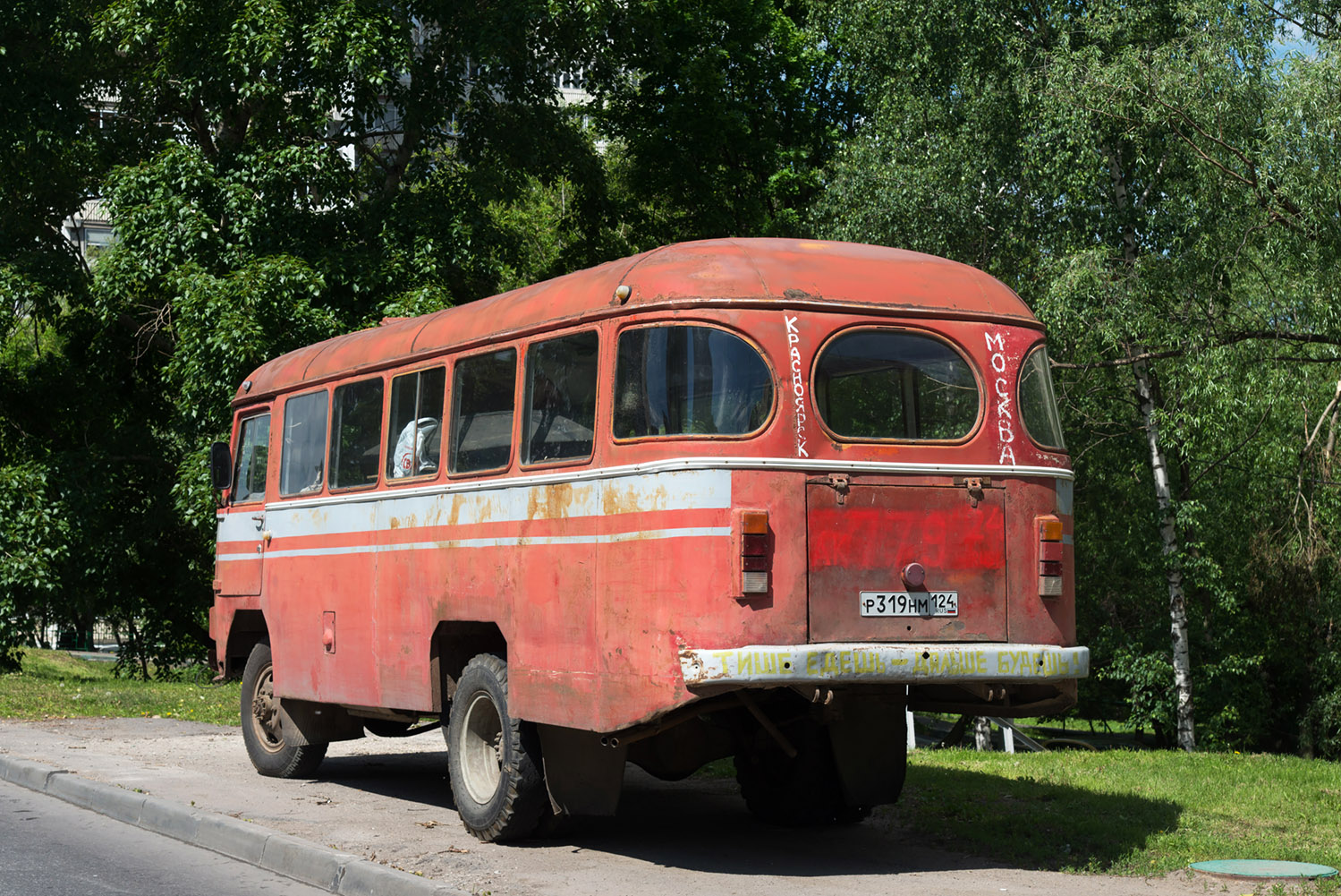 Красноярский край, ПАЗ-3201С, 320101 № Р 319 НМ 124