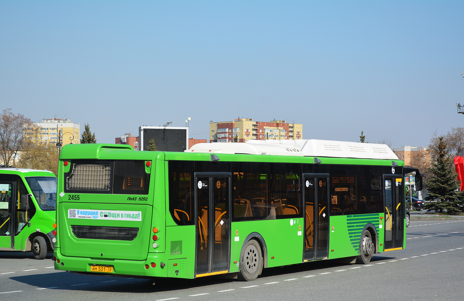 Тюменская область, ЛиАЗ-5292.67 (CNG) № 2455