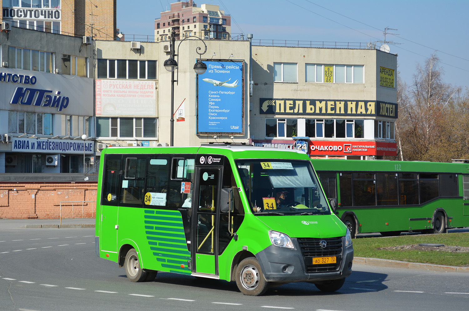 Тюменская область, ГАЗ-A64R42 Next № АО 327 72