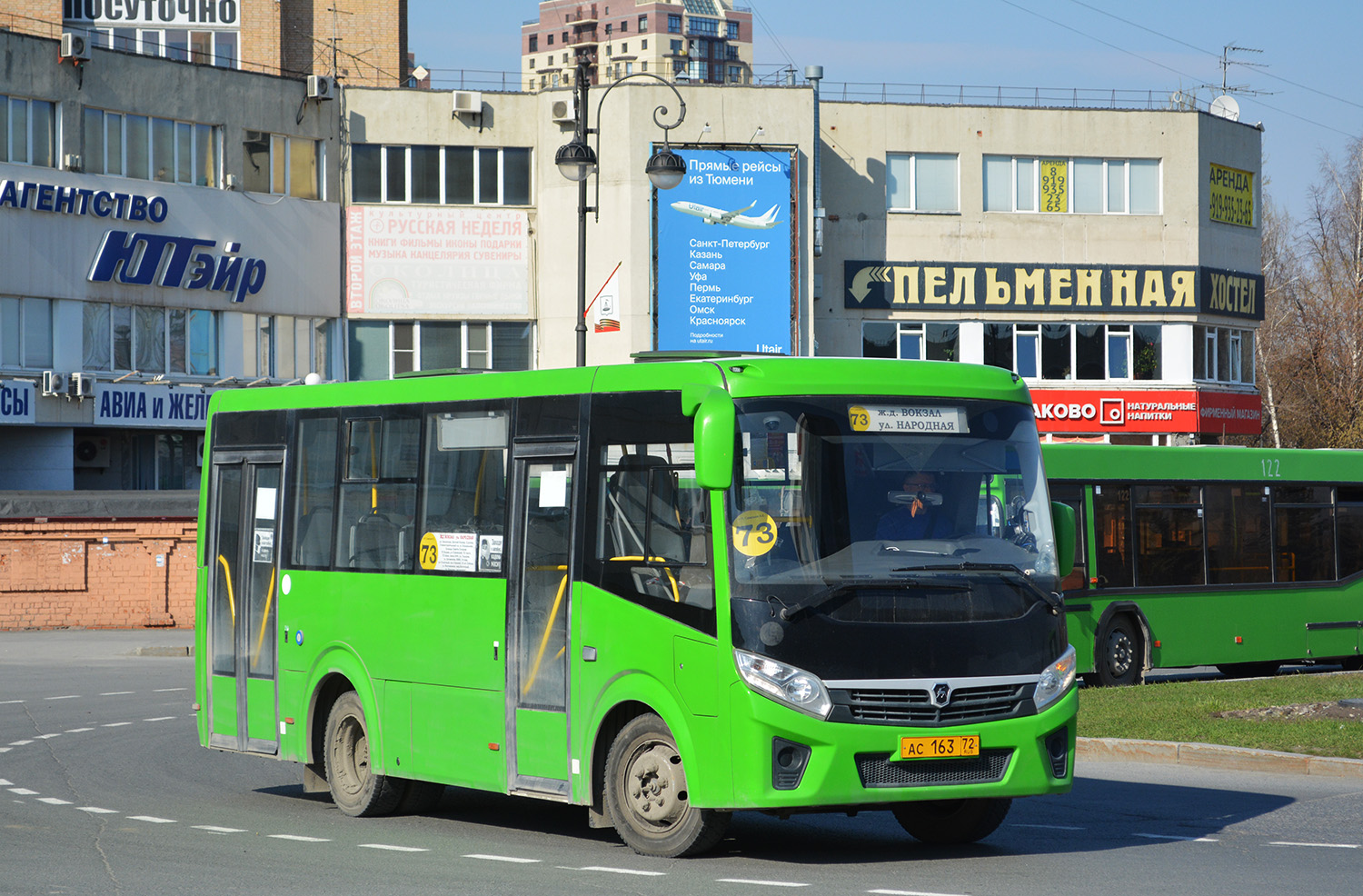 Тюменская область, ПАЗ-320435-04 "Vector Next" № АС 163 72