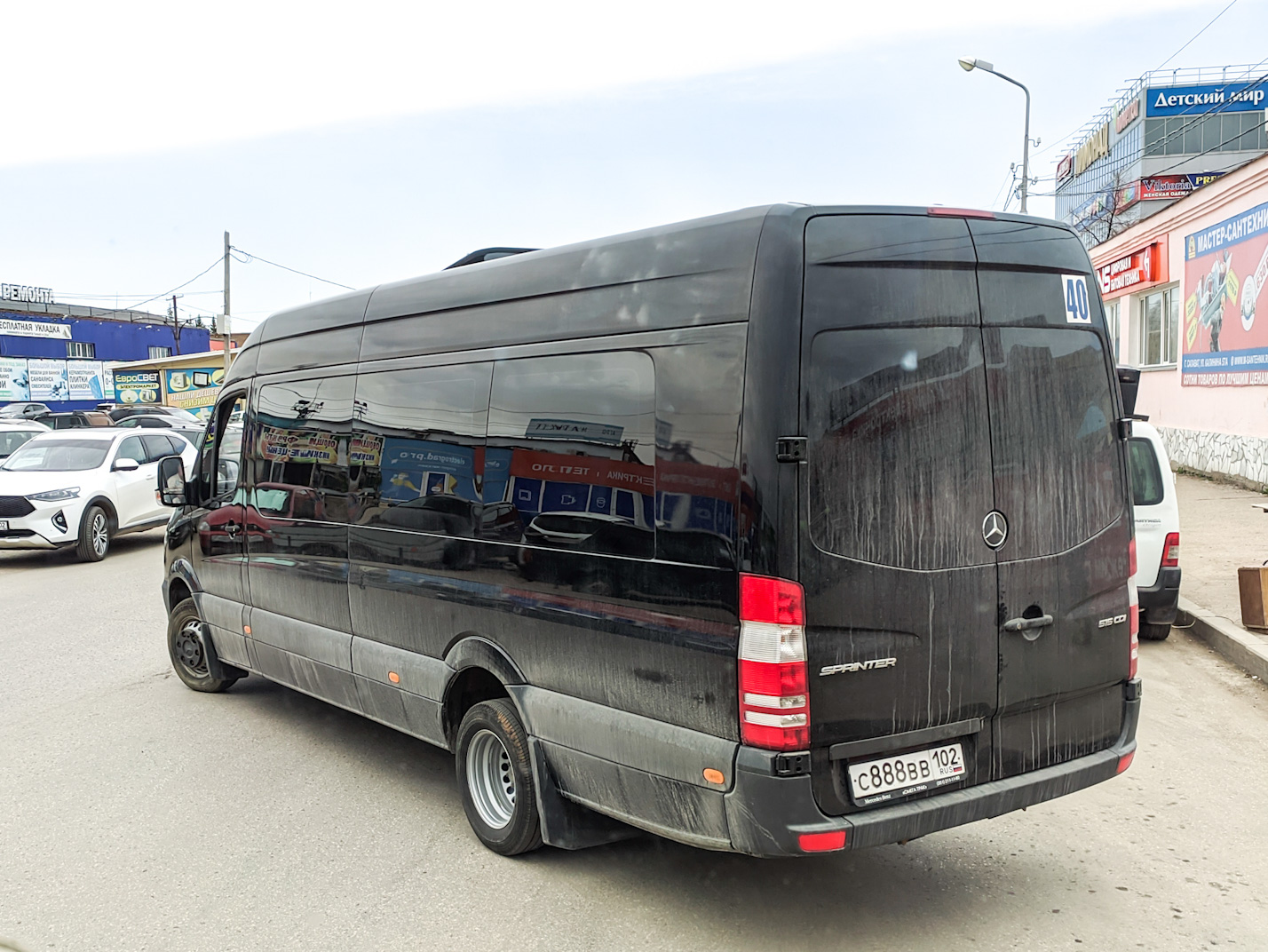 Башкортостан, Луидор-22360C (MB Sprinter) № С 888 ВВ 102