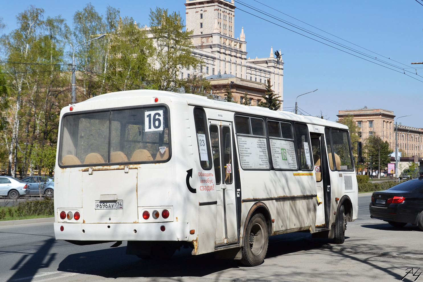 Челябинская область, ПАЗ-4234-05 № Р 696 АУ 774